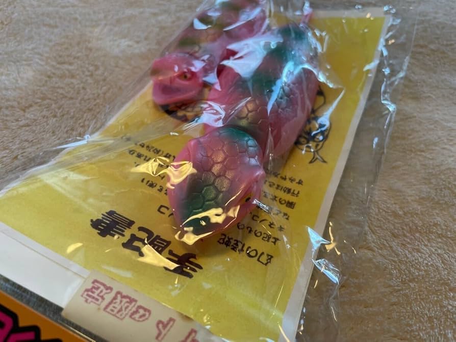 ベアモデル　ツチノコ親子　コスモナイトα限定　ソフビ　フィギュア 71nwfBYsDiL._UF894,1000_QL80_.jpg